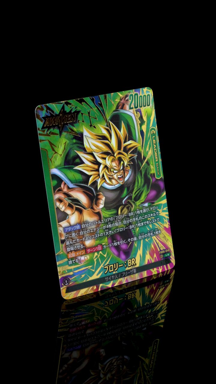 公式】ドラゴンボールスーパーカードゲーム フュージョン