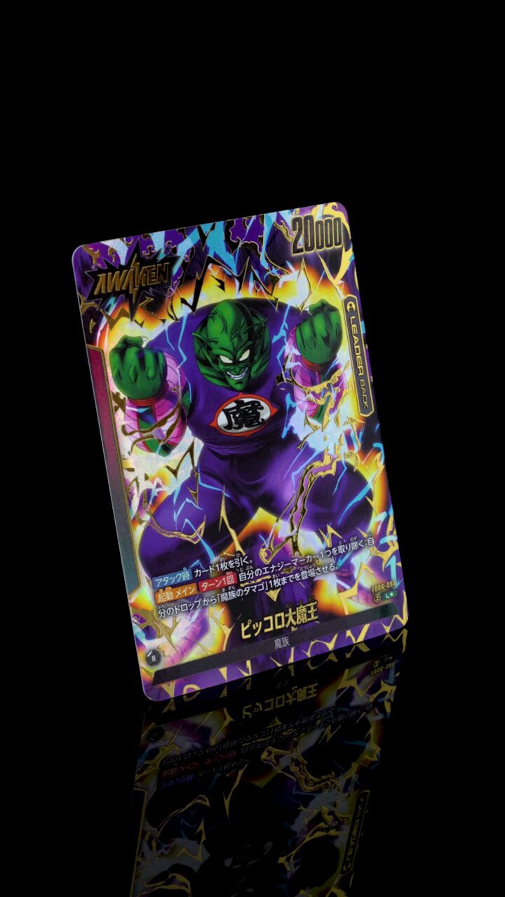 公式】ドラゴンボールスーパーカードゲーム フュージョン 公式】ドラゴンボールスーパーカードゲーム フュージョン