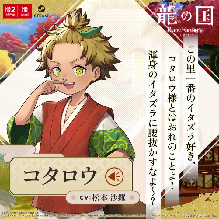 コタロウ様 コタロウ様ご依頼ページ コタロウ様 リクエスト 2点