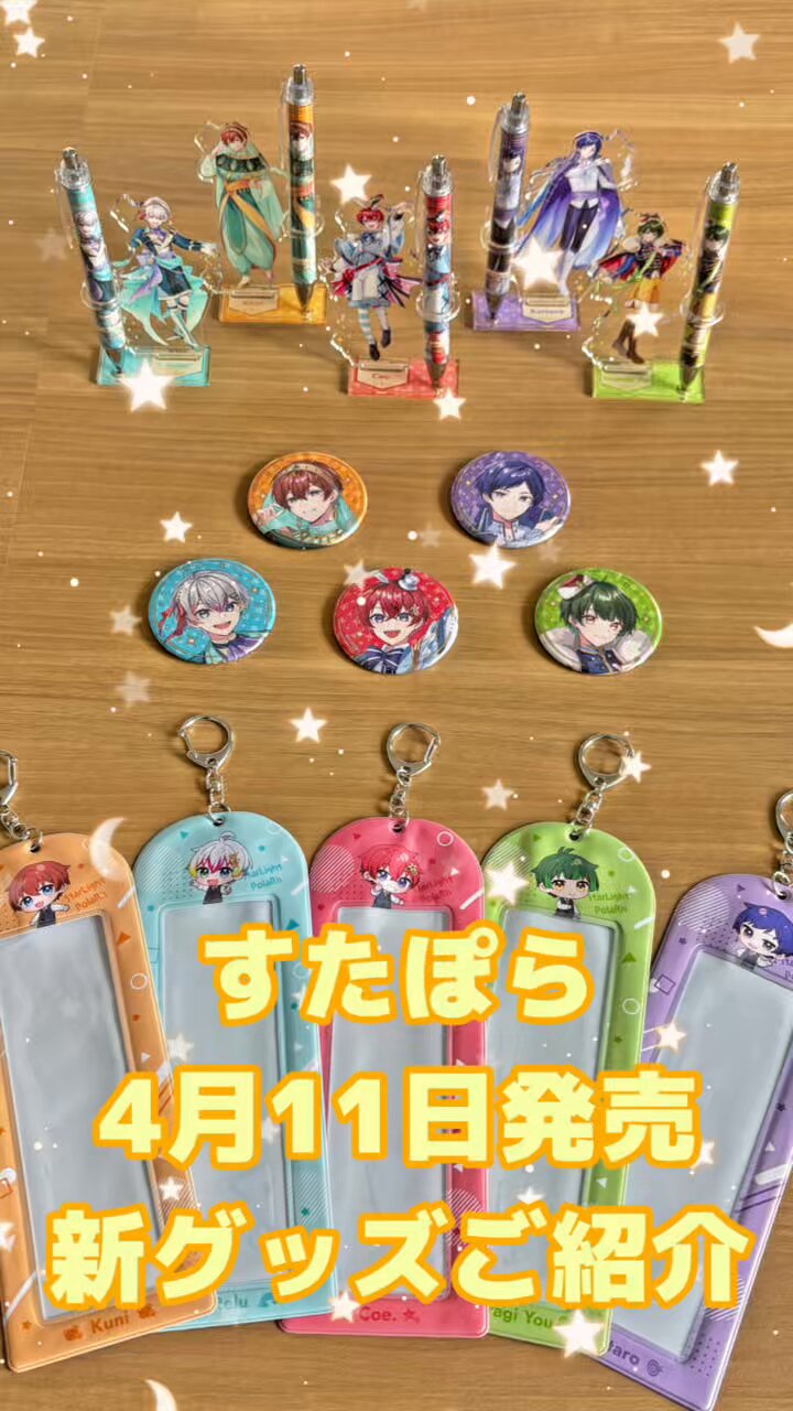VOISING STORE【公式】 on X: 