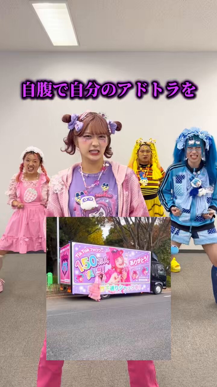 22世紀ジェダイがTENGAプロデュースのアパレルとコラボ メンズ用