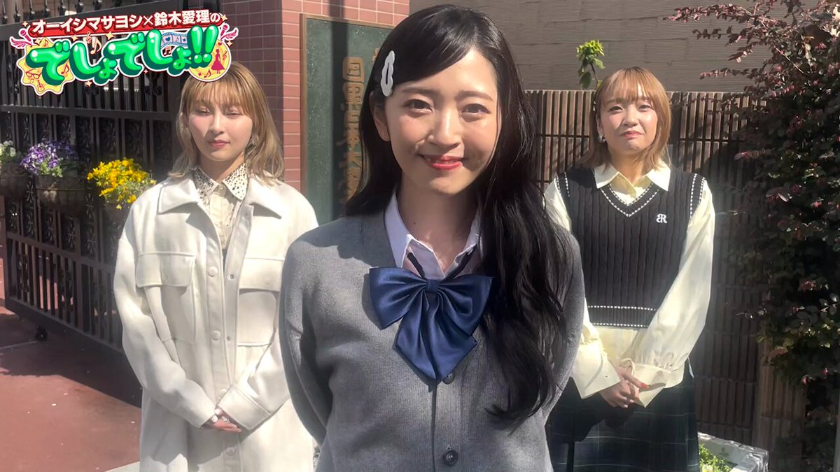 ☆8月16日（火）2じゃないよ！鈴木愛菜vs水野愛理 | 1＋1