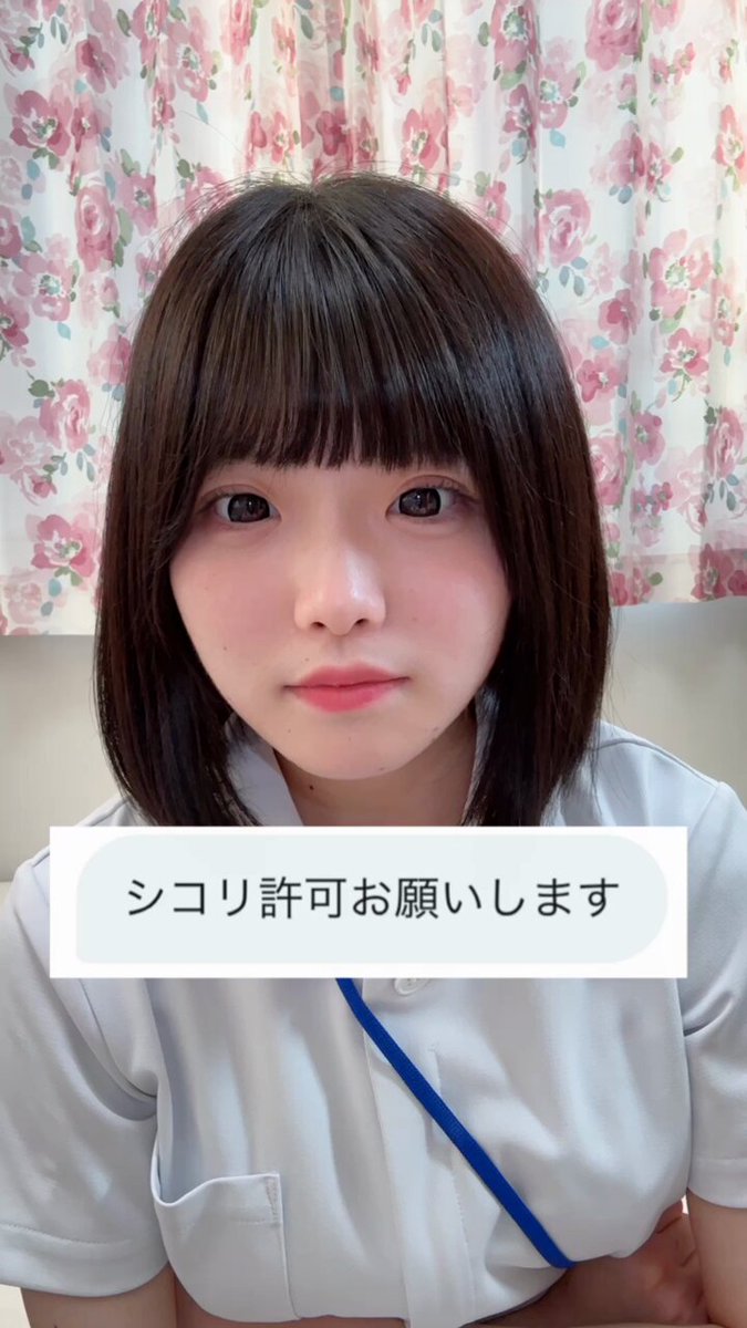 Twitter Image