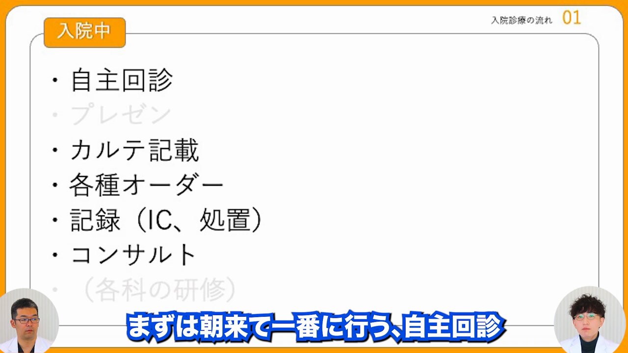 メディックメディア医学系編集部【イヤーノート小児科クーポン