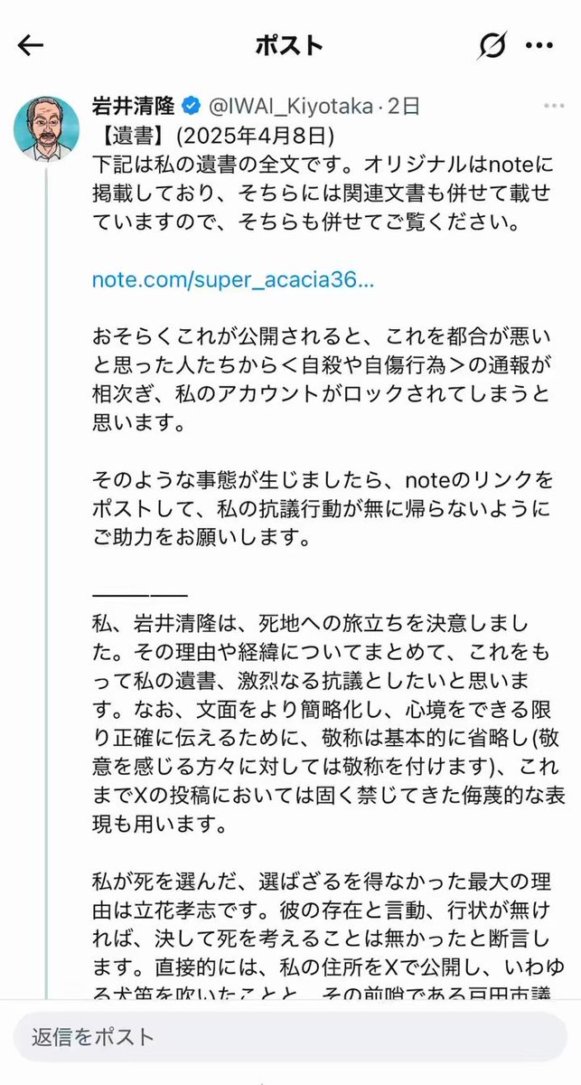 Amazon.co.jp: うらめしにゃんこ 猫 カッパ ぬりかべ 箔押し