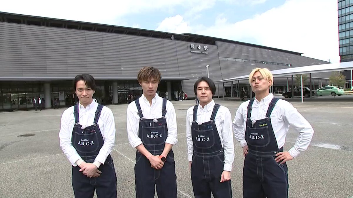 あっぱれ！A.B.C-Z（公式） (@Appare_ABCZ) / X
