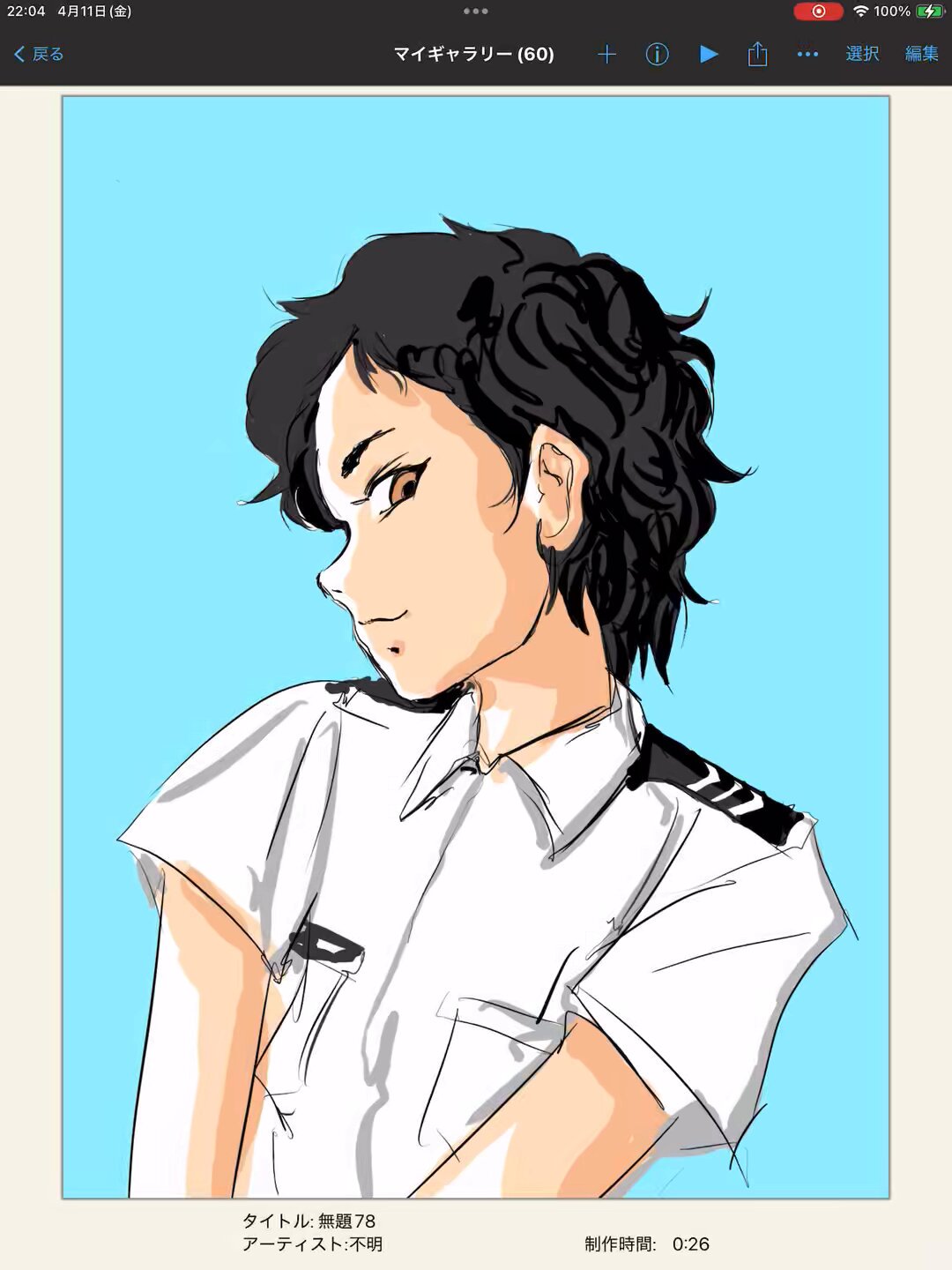 ✩秋桜子✩ ☾ ︎𝚔𝚊𝚢𝚊 ✧︎｜秋例【こ25b】 on X: 