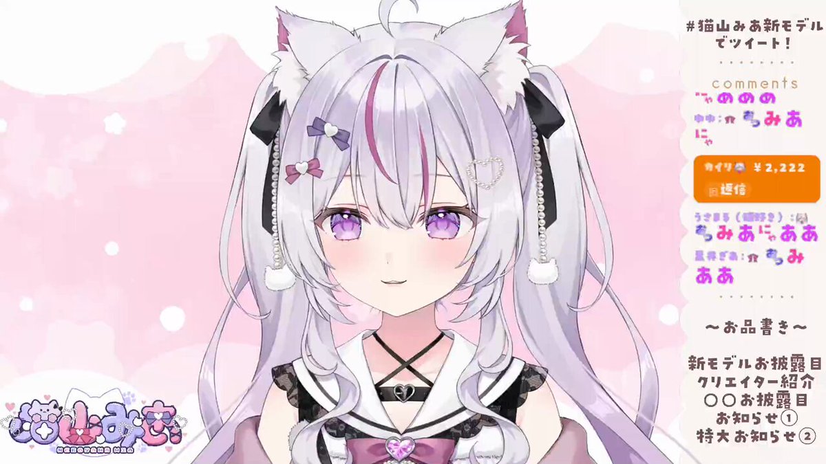 愛丸 遼（いとまる りょう） | 独り猫（長女ちゃん）があなたの