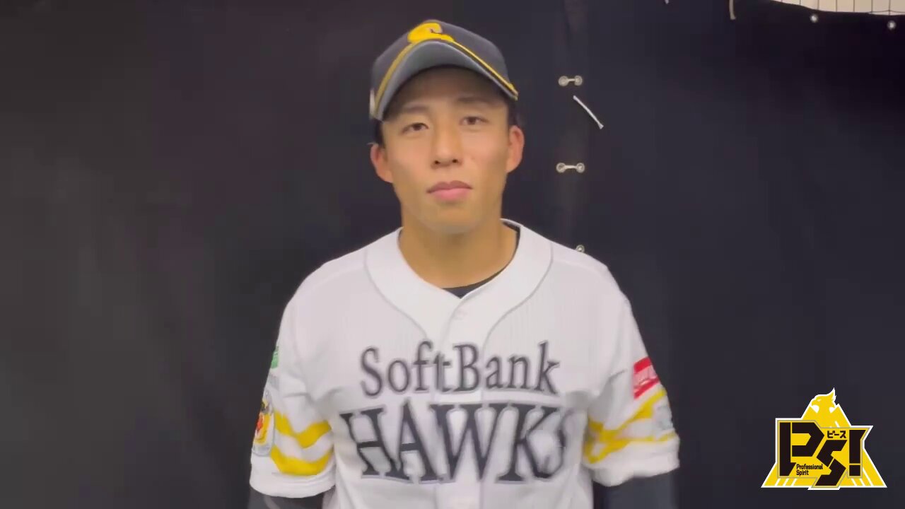 福岡ソフトバンクホークス(公式) on X: 福岡ソフトバンクホークス(公式) on X: