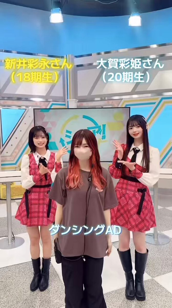 大賀彩姫AKB48 グッズ購入特典直筆サイン入りチェキ