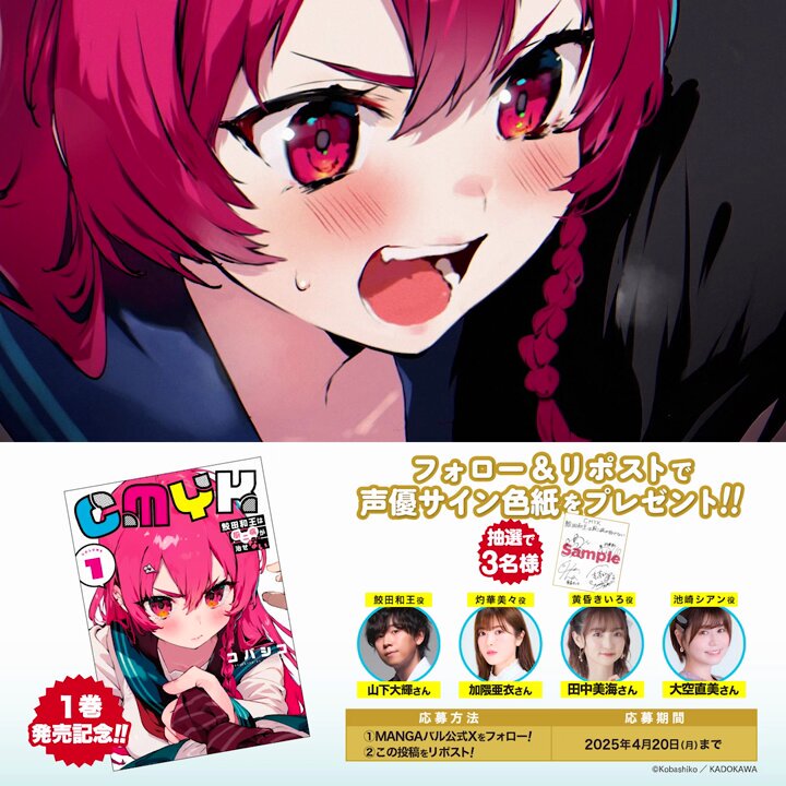 加隈亜衣 直筆サイン 色紙 3枚セット 声優 加隈亜衣 直筆サイン 色紙 3枚セット 声優（加隈亜衣さん 直筆