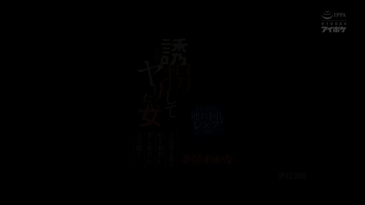 Twitter Image