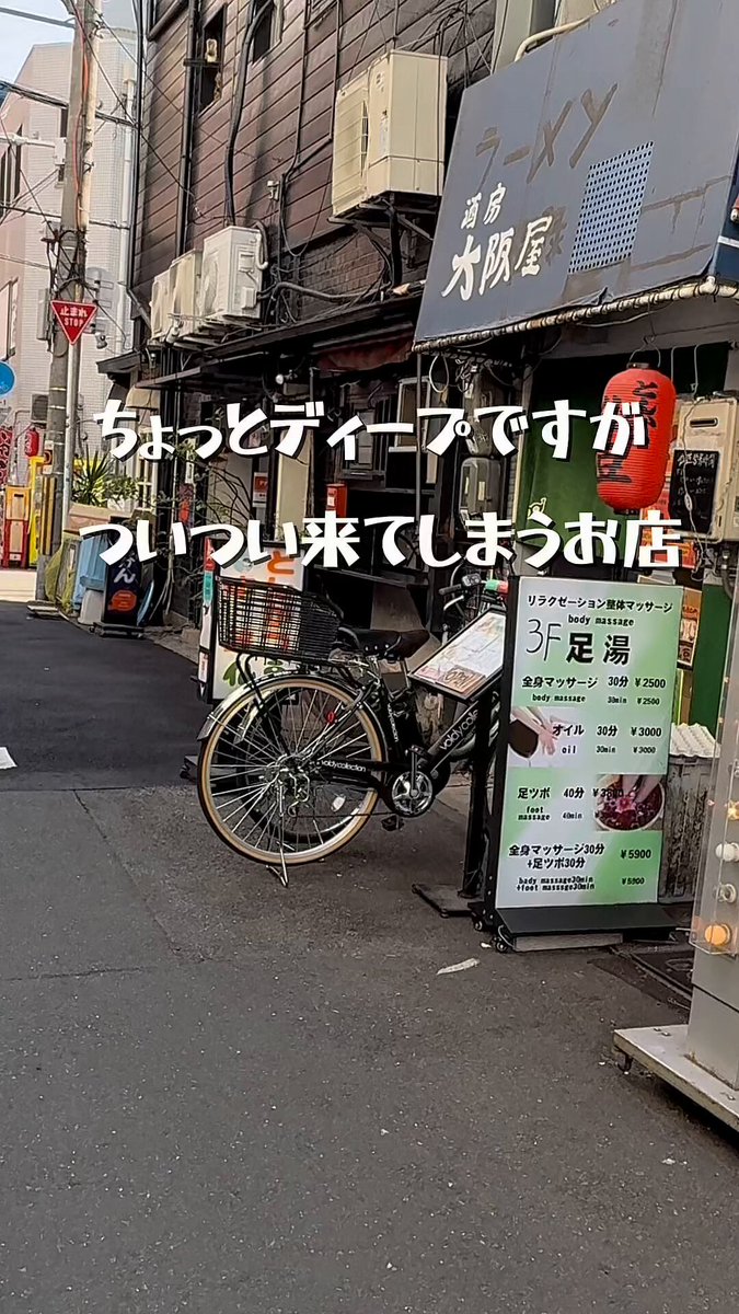 Twitter Image