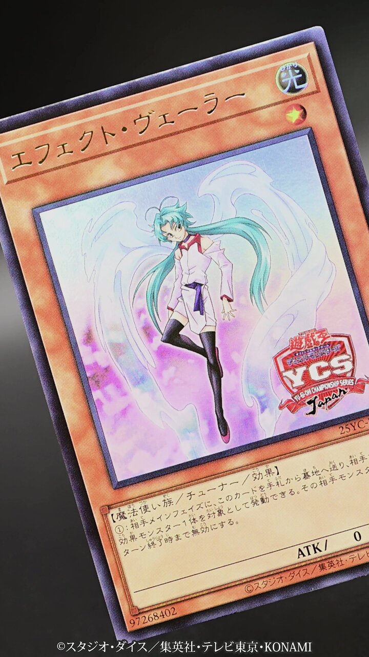 公式】遊戯王OCG on X: 公式】遊戯王OCG on X: