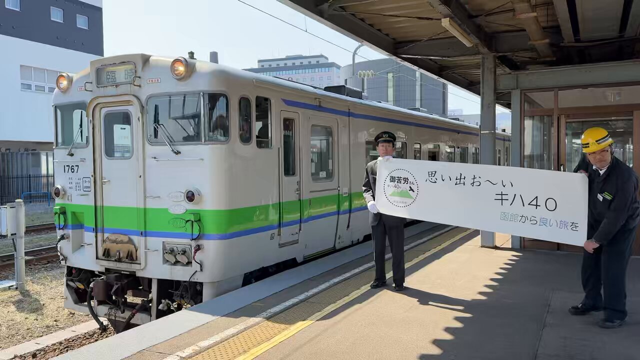 日本の旅鉄道の旅 - Search / X