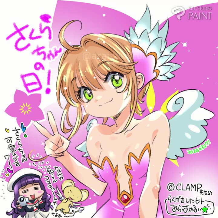 Twitter Image