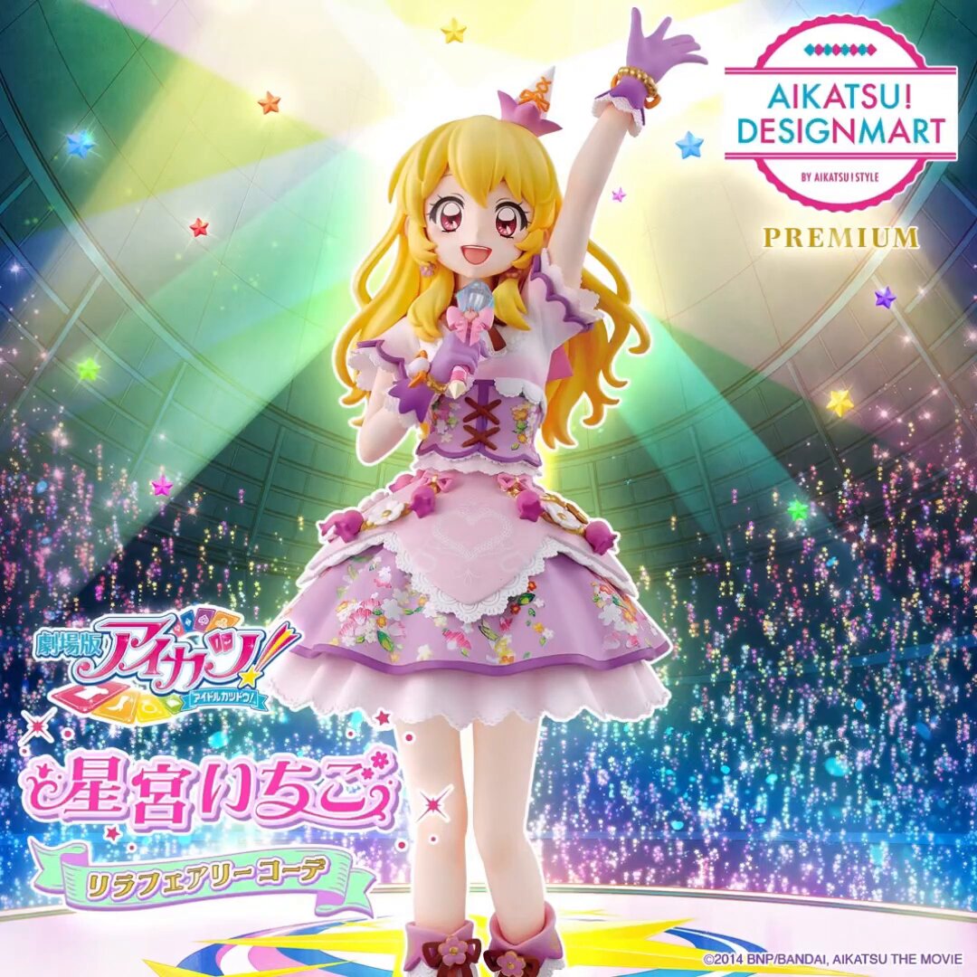 アイカツ!デザインマート公式 (@aikatsu_style) / X アイカツ!デザインマート公式 (@aikatsu_style) / X
