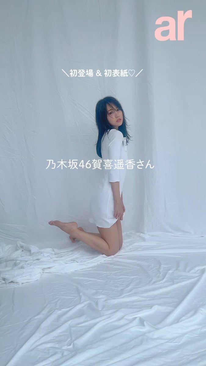 Twitter Image
