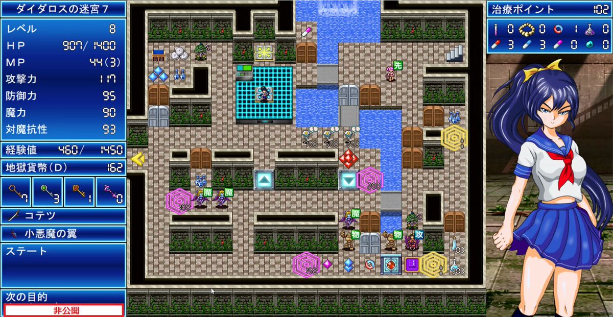 還願 Devotion PCゲーム 台湾限定版 レア Amazon.co.jp: 1 還願 devotion 台湾限定 CD付 ホラーゲーム