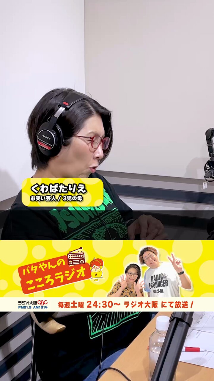 ばたやんTVの裏庭