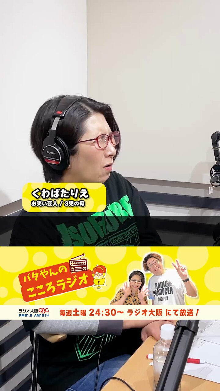 ばたやんTVの裏庭