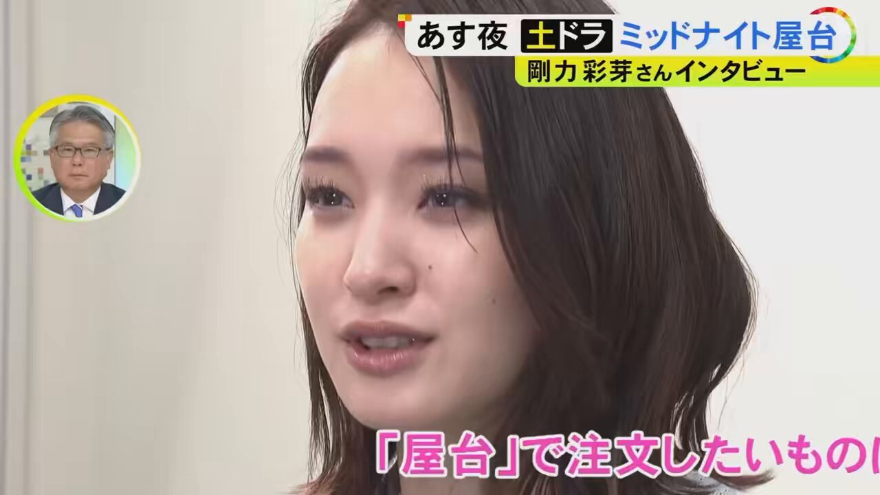 剛力剛力彩芽さま専用 剛力彩芽 プロフィール・最新情報まとめ | 週刊女性PRIME