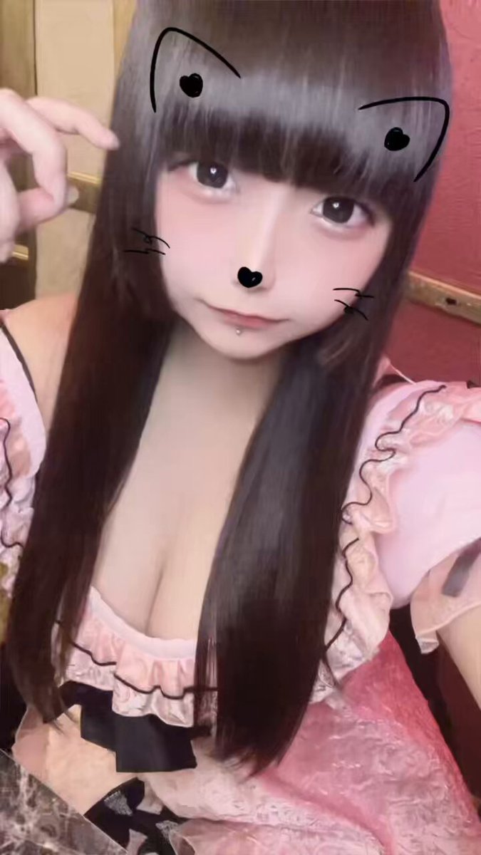 Twitter Image