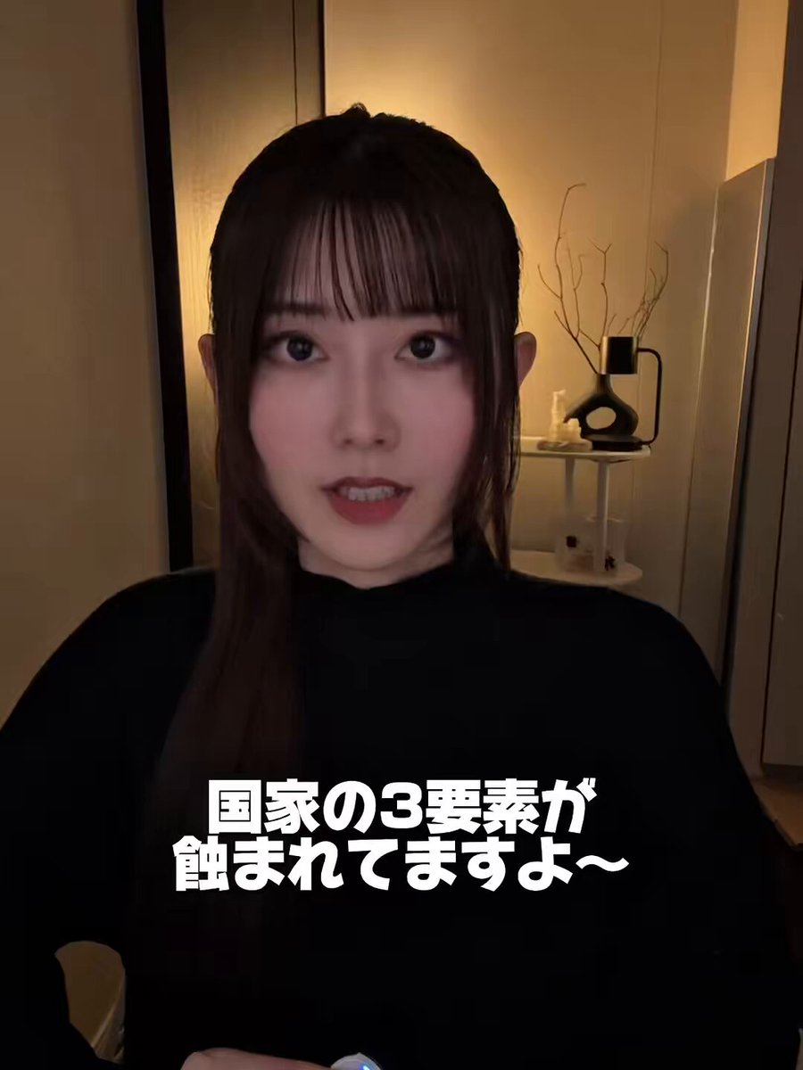 Twitter Image