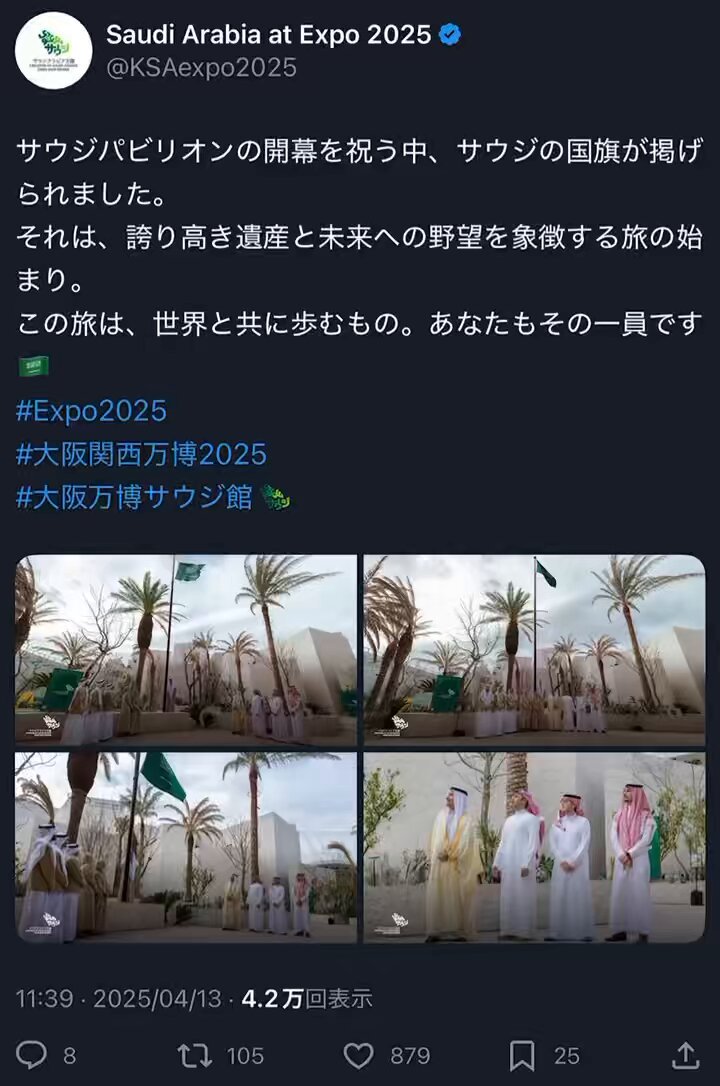 鷹鳥屋 明 شمس قمر بن كبسةコミケ106日曜 東5タ-08a on X