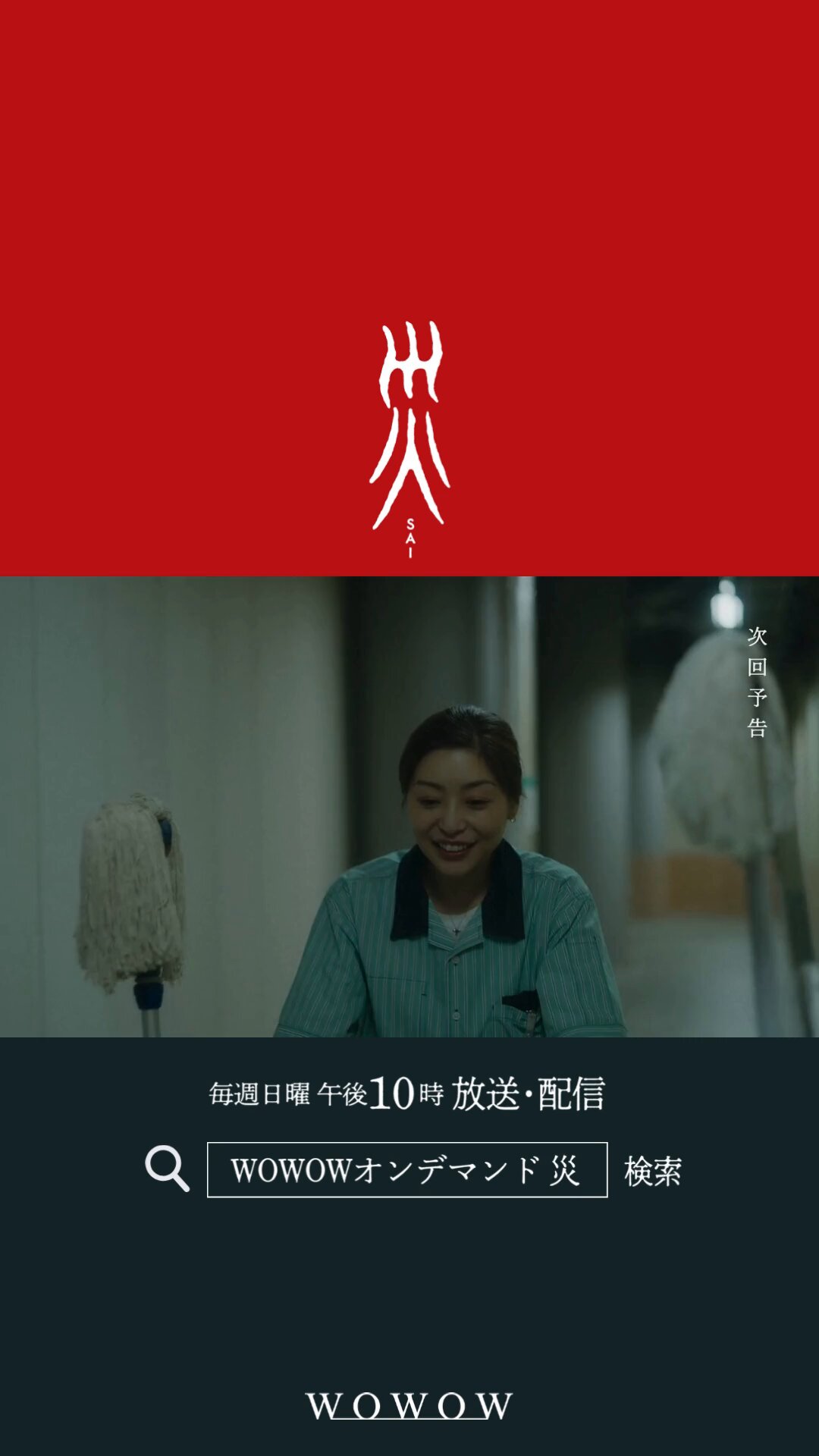松倉海斗着用 カシラ Fish & Chips ベレー帽 黒 - 帽子