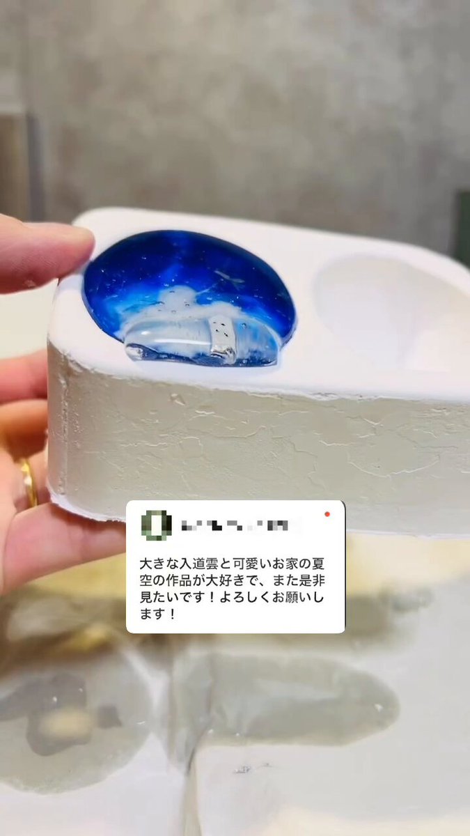 コロロ硝子(ころろがらす) on X: コロロ硝子(ころろがらす) on X: