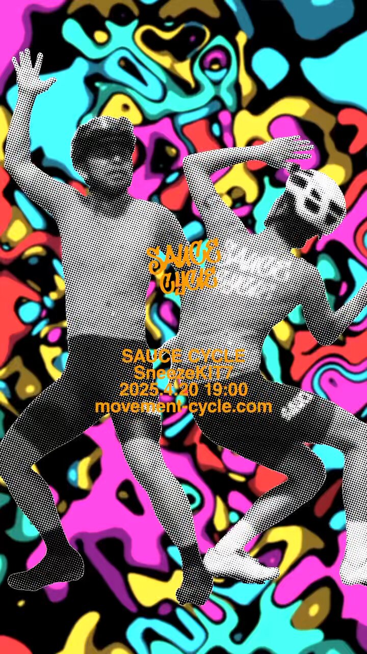 ソースサイクル ムーヴメント ホワイト SAUCE CYCLE (@SauceCycle) / X