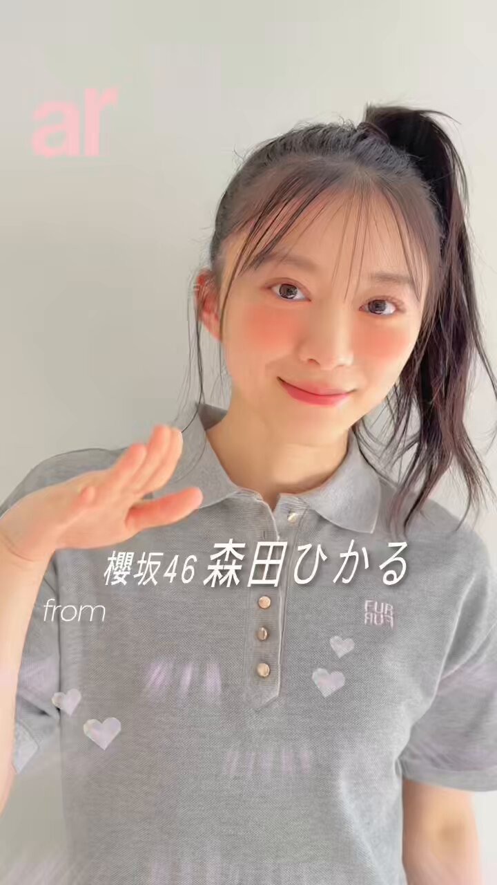 ar（アール）編集部 on X: 
