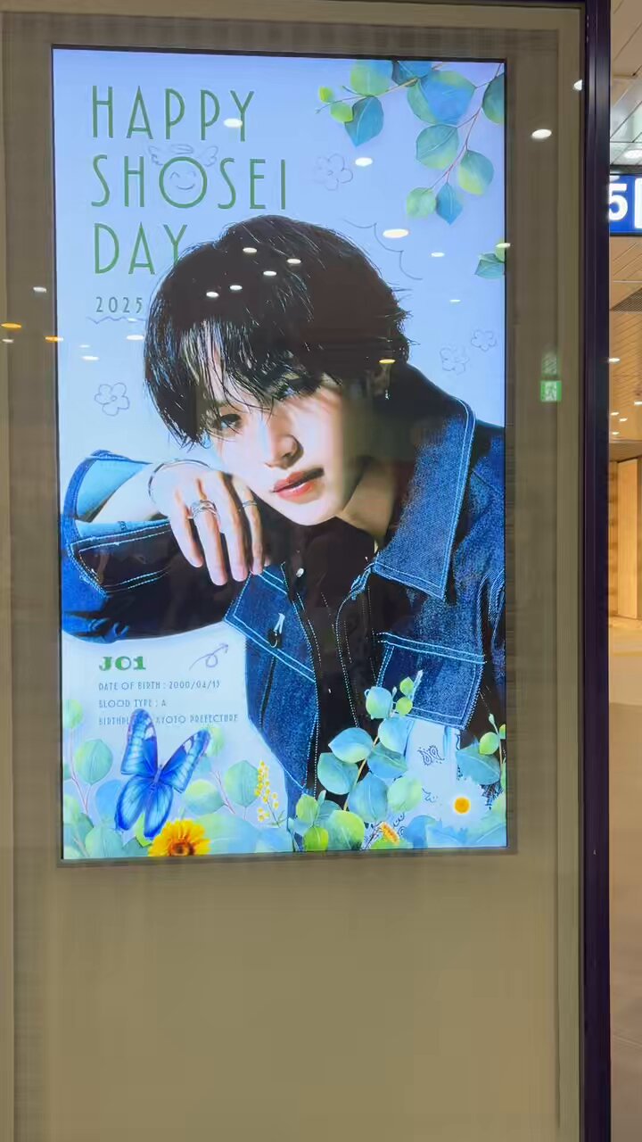 JO1 大平祥生　タワレコ抽選　チェキ タワーレコード渋谷店 on X: 