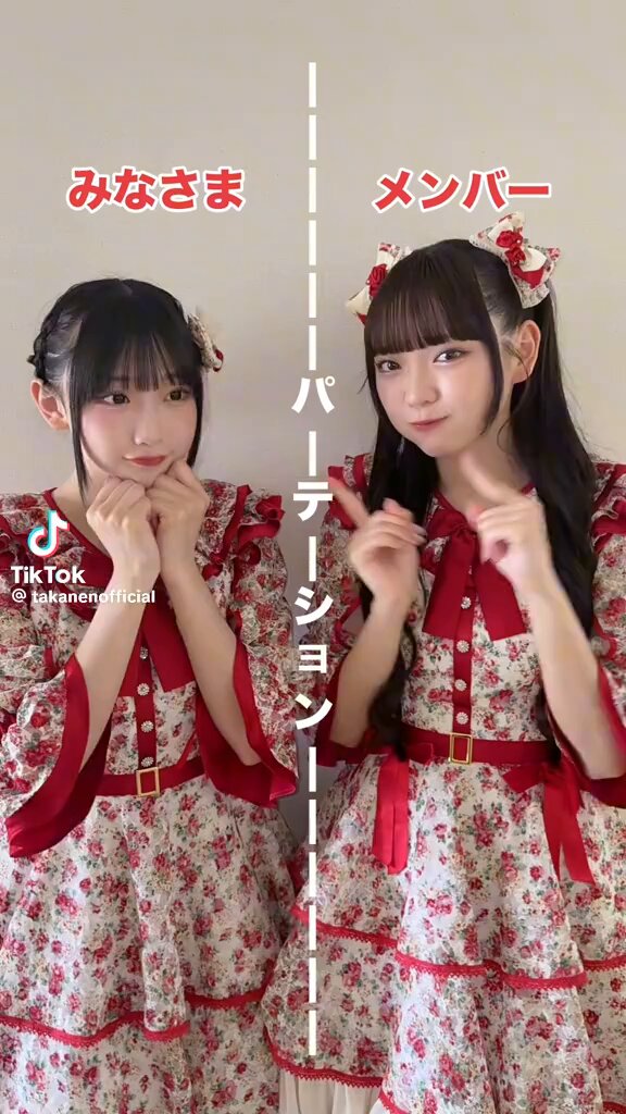高嶺のなでしこ on X: 