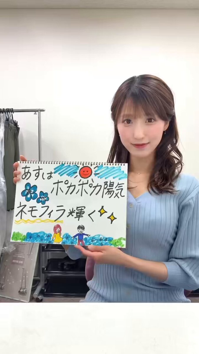 Twitter Image