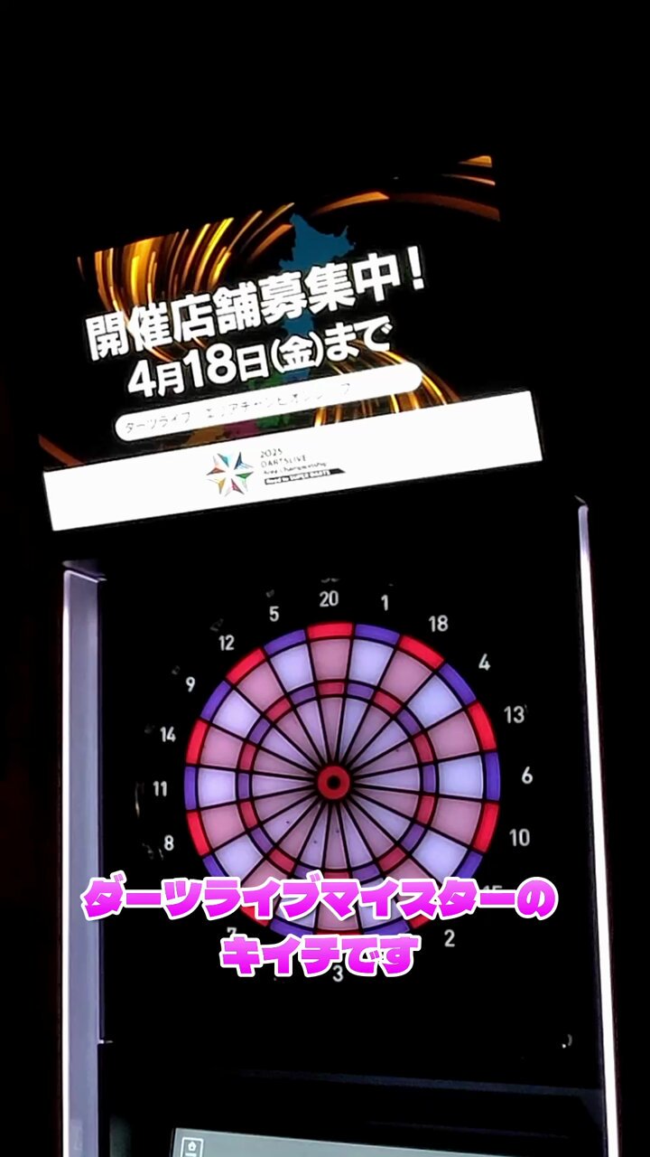 Amazon.co.jp: 限定ダーツライブカード イエガーマイスター