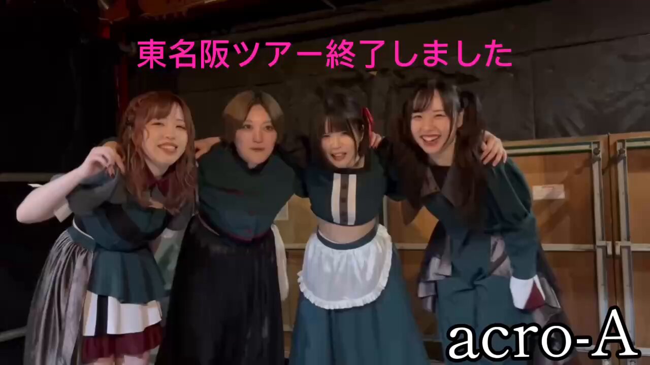 acro-A(アクロア)公式 (@acroa_FUK) / X