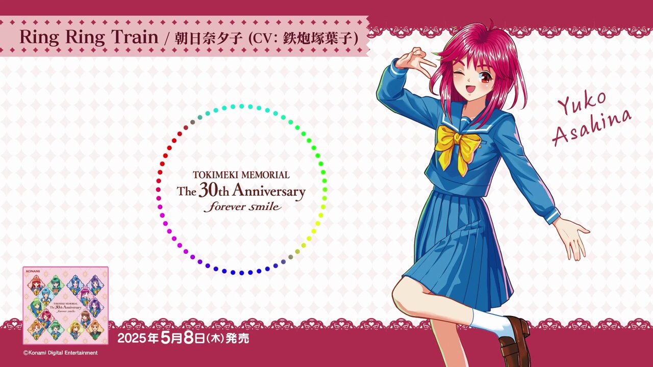新作入荷!!】 ときめきメモリアル メガネコレクション Heart 4th