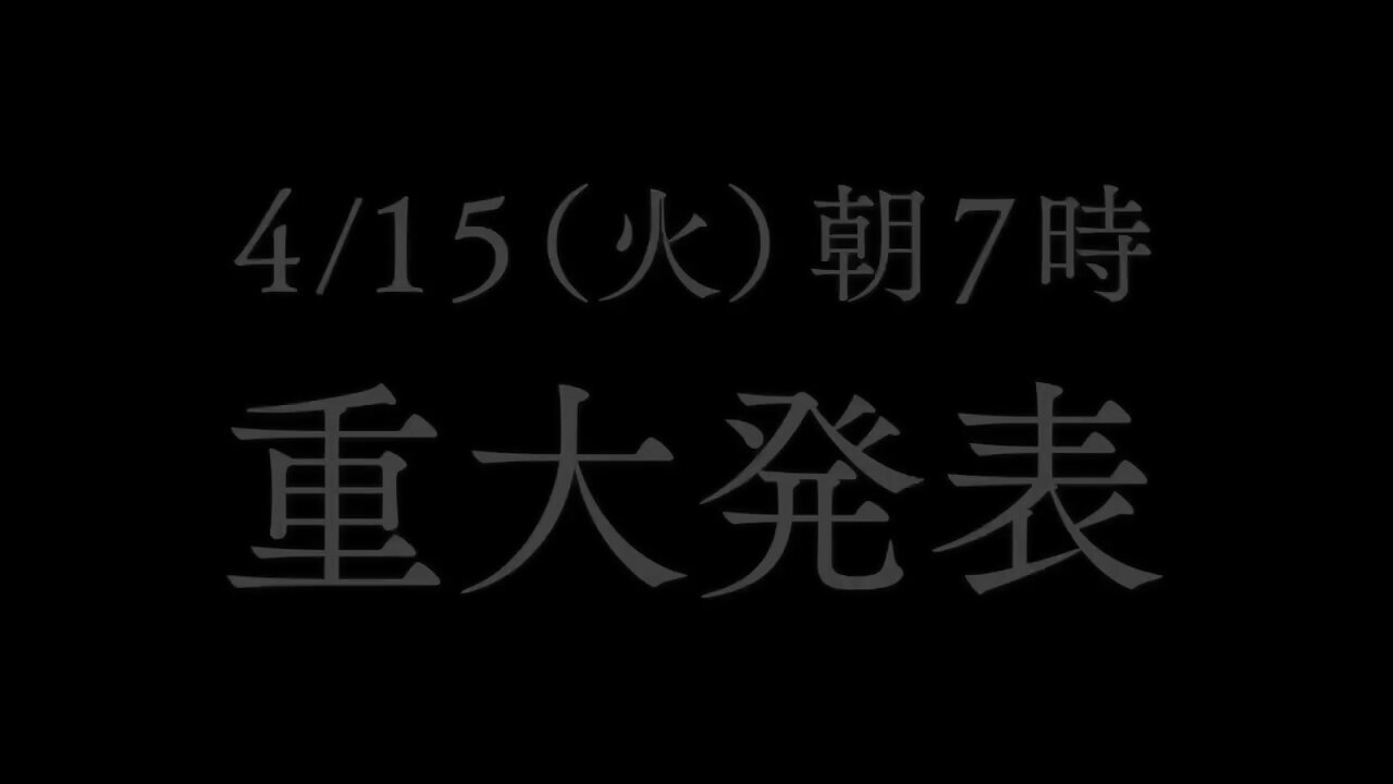 24:00からは『柏木由紀のYUKIRIN TIME supported by MeSEUM