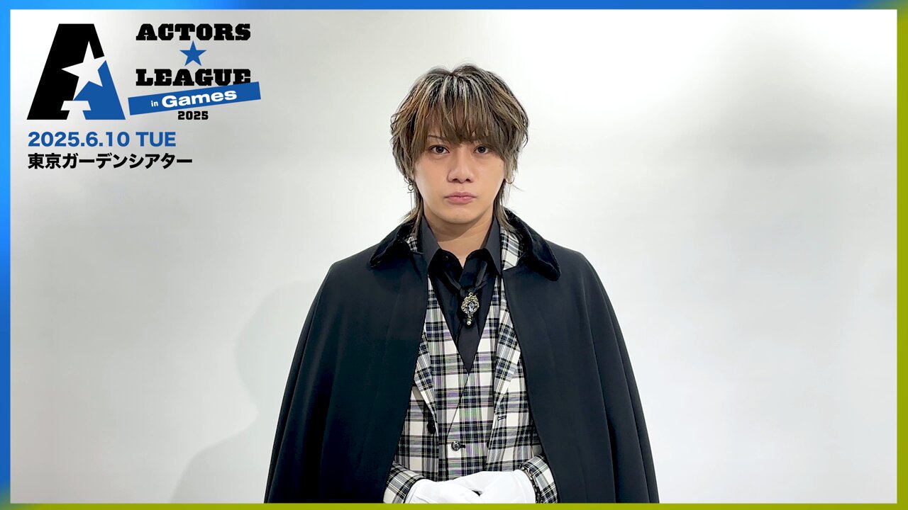 ACTORS☆LEAGUE 2025　佐藤流司 ACTORS☆LEAGUE 2025 on X: 