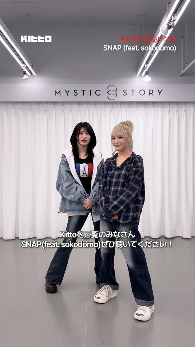 Billlie MD ユニット　シユン　スア MOON SUA X SIYOON (Billlie) – the first digital single 'SNAP