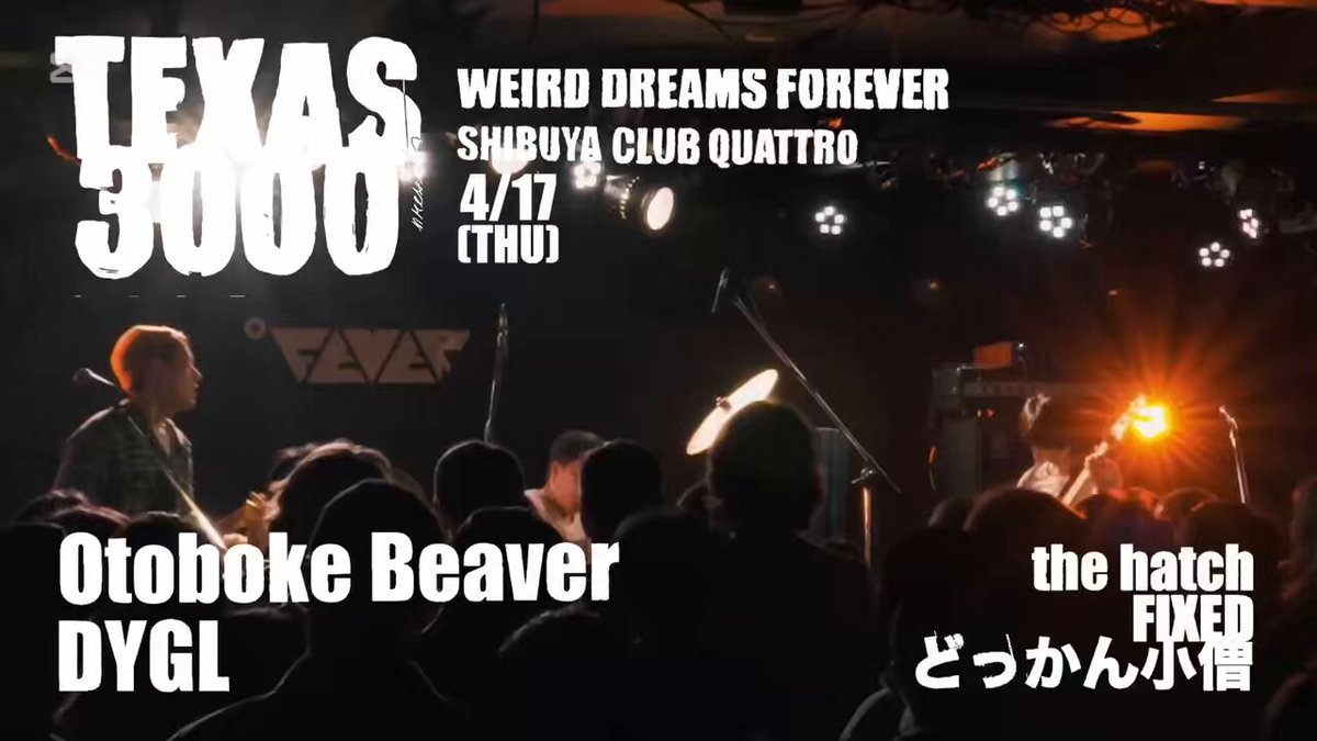 渋谷クラブクアトロ (@clubquattro_shi) / X