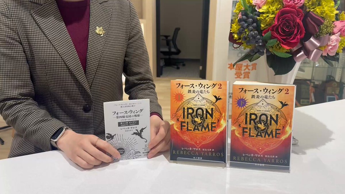 休日限定 早川書房公式 on X:  文学・小説