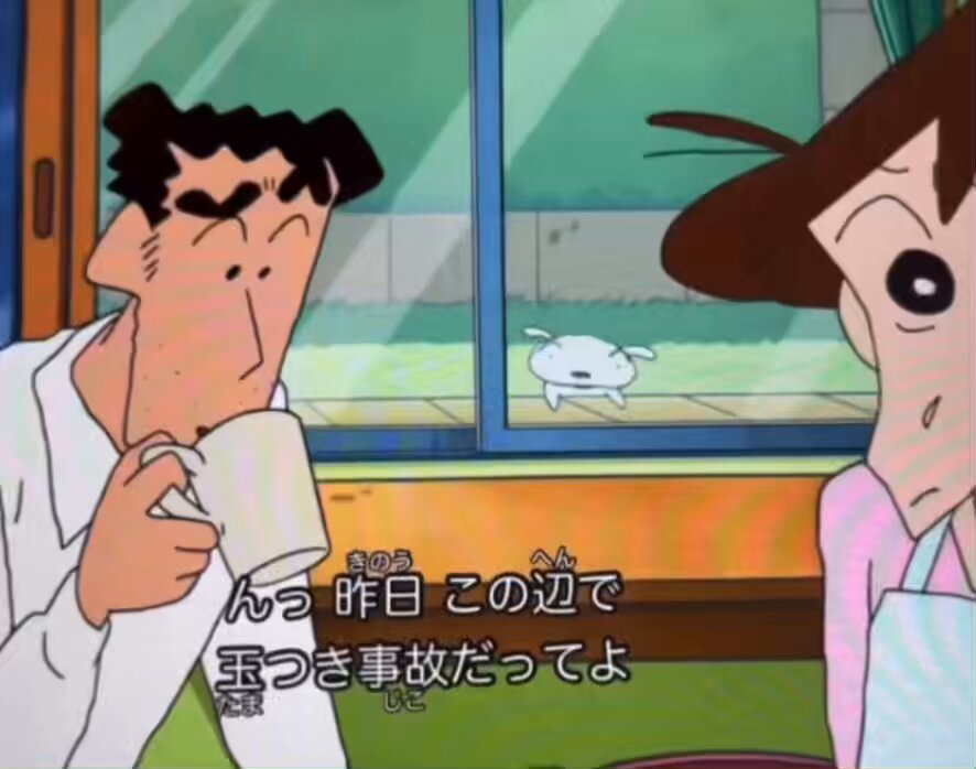 Twitter Image