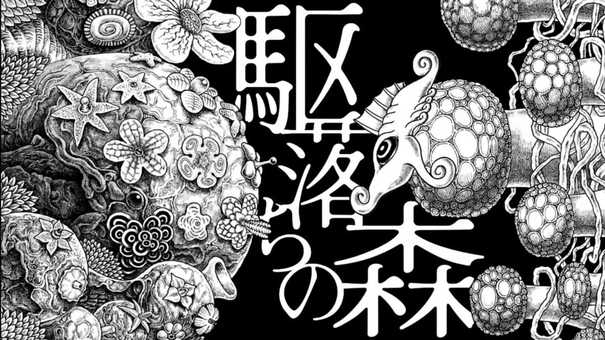 魔界の林檎【4/27 M3春2025初参加🎀F07ab】 (@ringothic) / X 魔界の林檎【4/27 M3春2025初参加🎀F07ab】 (@ringothic) / X