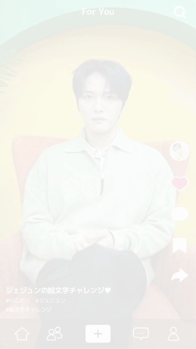 公式】Myダーリン❤︎ジェジュン@祝7周年🌸 (@HoneyHolicLife) / X