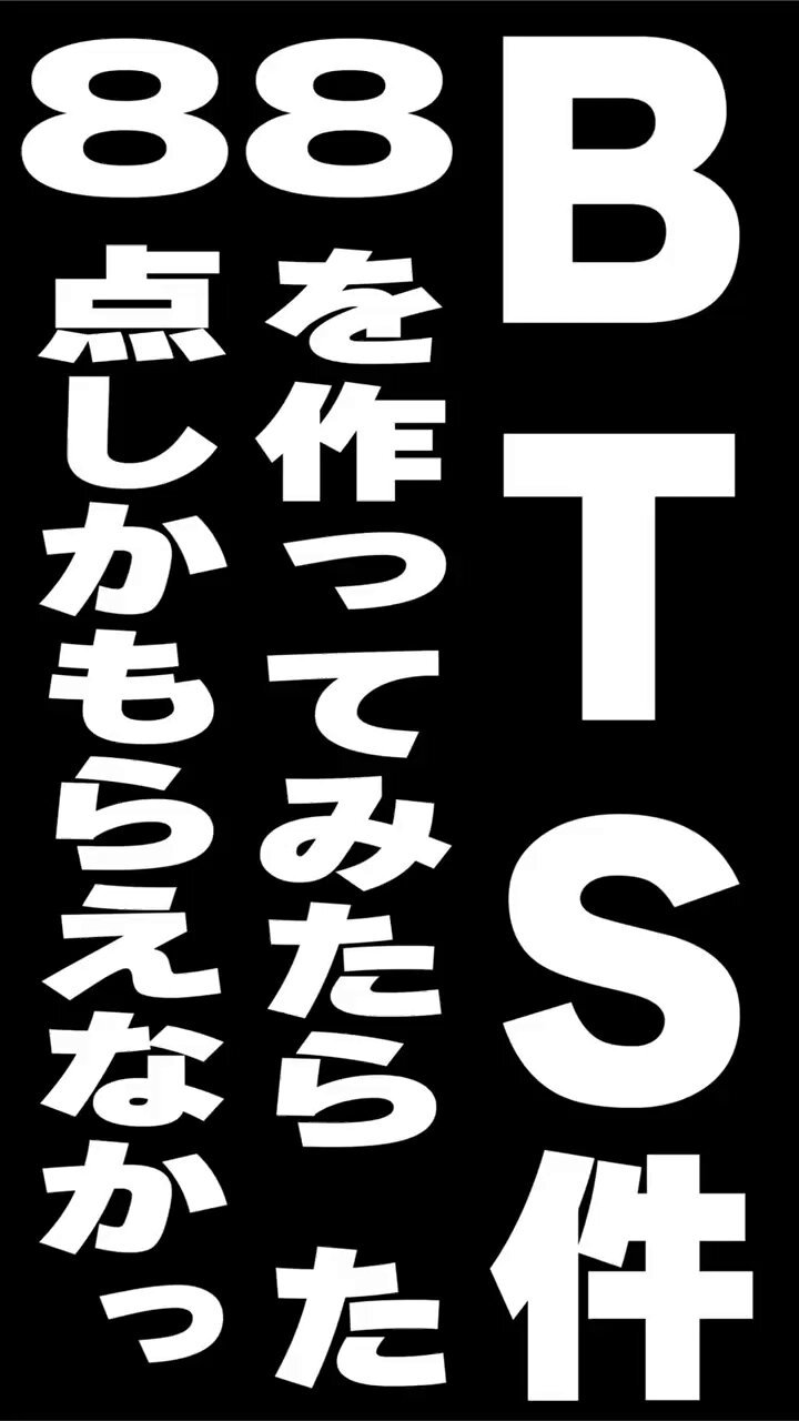 カッティングの王様 (@KK6bS2dwZShLv5q) / X