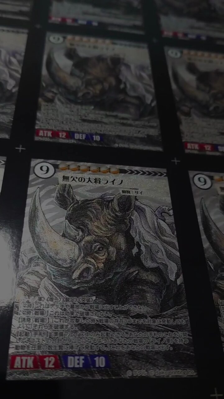 ライノシュートまとめ売り 無欠の大将ライノ アニマルカードゲーム 種族戦争 無欠の大将ライノ [BP1-049] 【L】 ブースターパック「種属戦争
