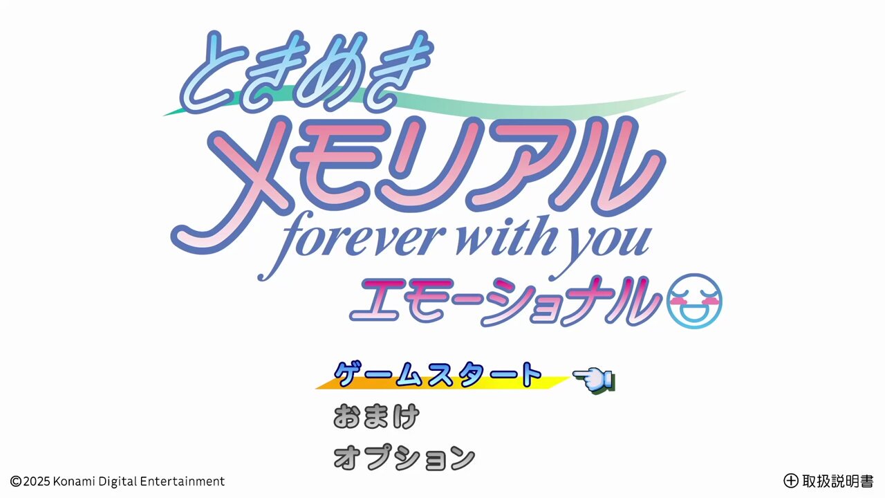 ときメモ』30周年記念ライブの先行販売グッズが予約受付中。藤崎